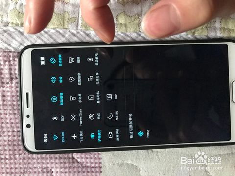 华为手机菜单怎么用