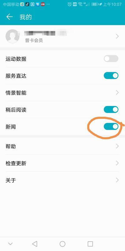 华为手机新闻怎么评论 华为手机新闻怎么评论