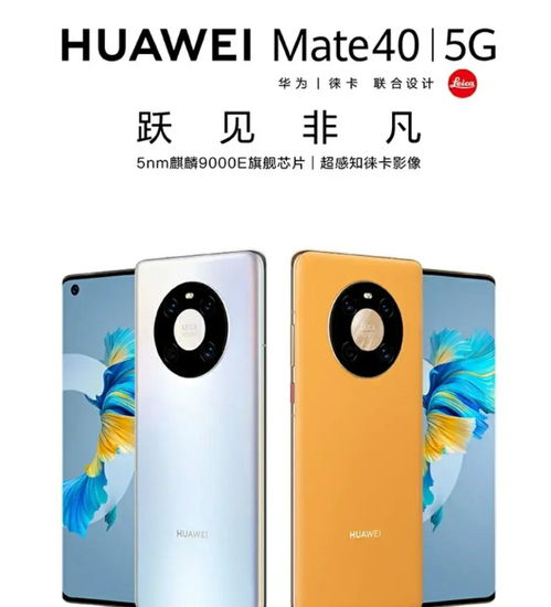 华为手机怎么都没活了