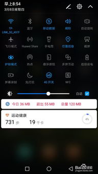 手机华为商城怎么分期