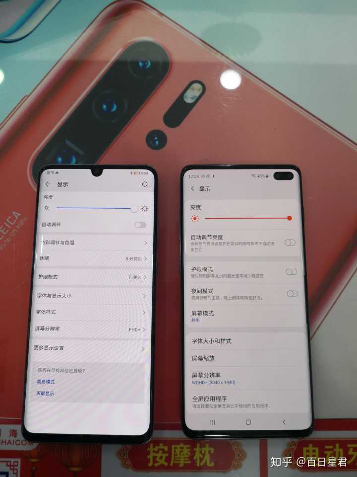 华为手机怎么打出表情