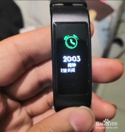 华为手机怎么启动震动