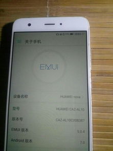 华为手机bl怎么解除
