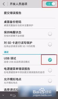 华为手机进程怎么运行