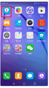 华为手机洗了怎么处理 华为手机洗了怎么处理