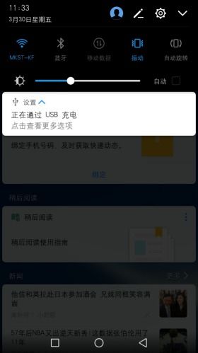 怎么取消华为手机录音