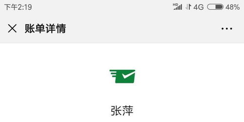 购买华为手机怎么退款