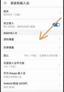 华为手机怎么调整宽度