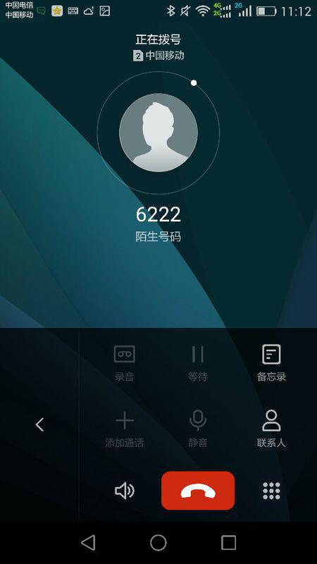 华为手机补丁怎么打