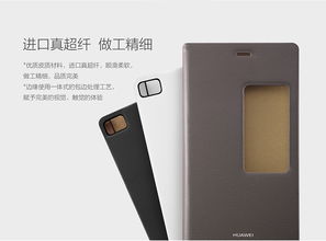 华为手机翻盖怎么使用