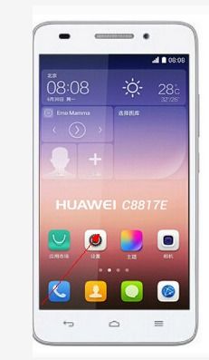 华为手机怎么调出图库