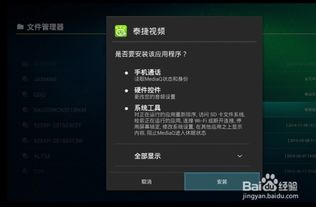 华为手机怎么游戏直播