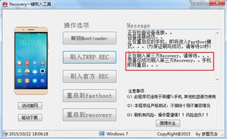 华为手机exe怎么打开