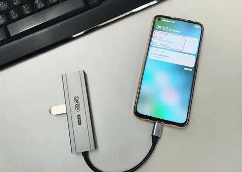 华为手机闪盘怎么用