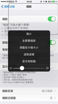 华为手机怎么调弱光