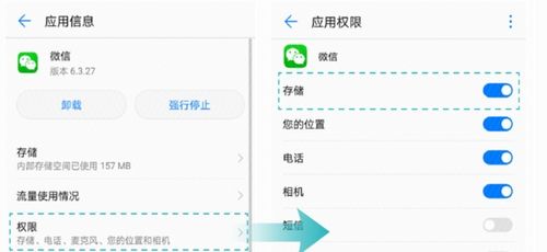 华为手机怎么打音标