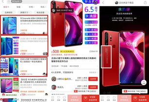 怎么分辩华为手机真假