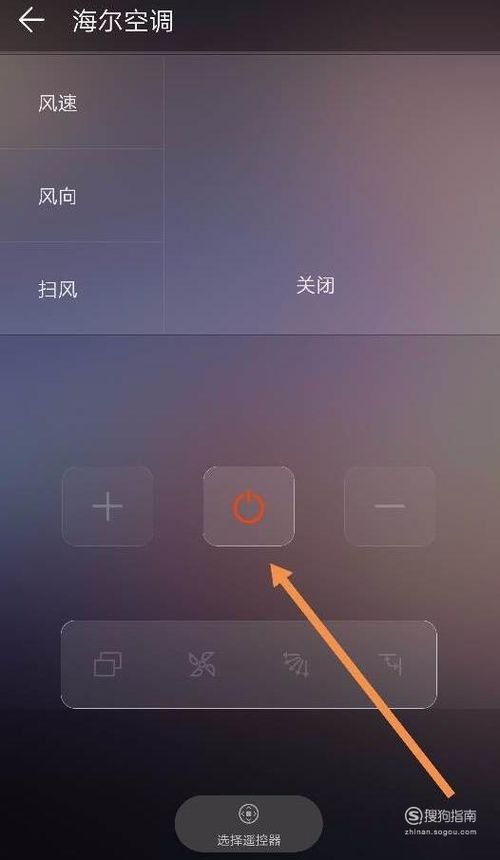 华为手机怎么打出空气