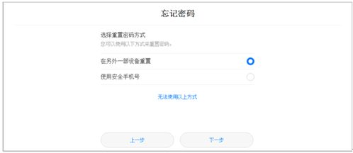 怎么找到密码华为手机