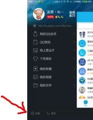 华为的手机怎么换行