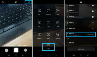 怎么调整华为手机按键 怎么调整华为手机按键