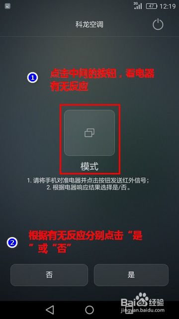 华为手机家长怎么控制