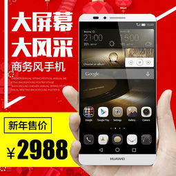 华为手机psd怎么打开