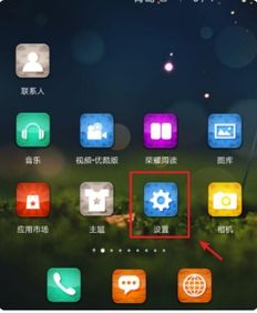 joway怎么连接华为手机
