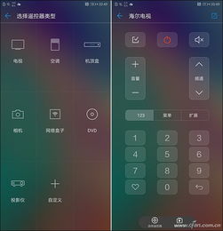 华为手机怎么节省空间