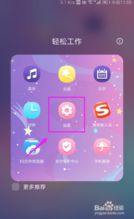 华为手机怎么游戏截图