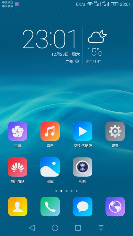 怎么解锁华为手机视频