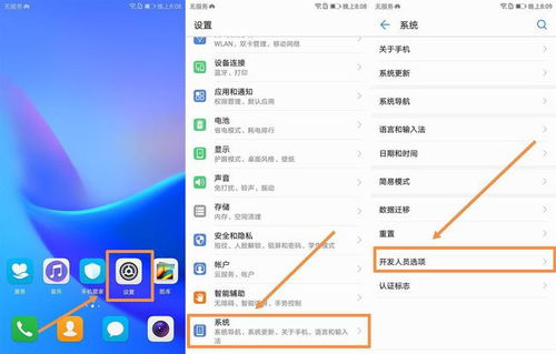 华为手机求救怎么取消