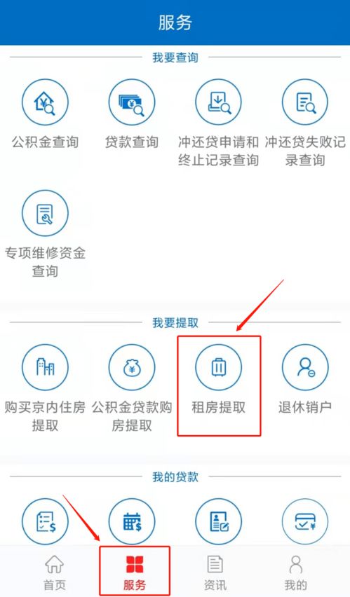 华为怎么提取手机壁纸