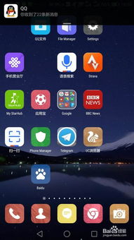 华为手机怎么耗尽流量