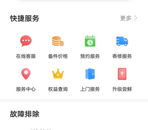 华为手机识字怎么用