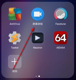 华为手机怎么全屏画面