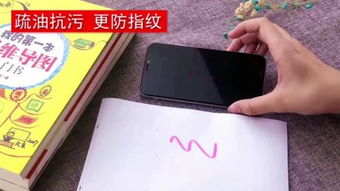 华为手机上怎么贴纸