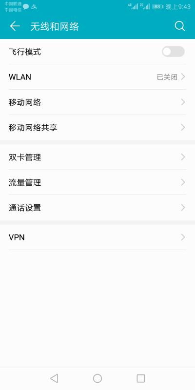 华为手机怎么设置单卡
