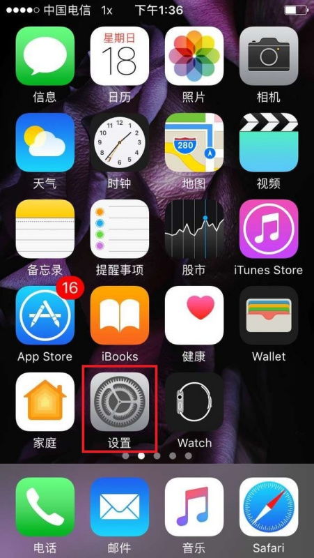 华为手机怎么设置抽屉