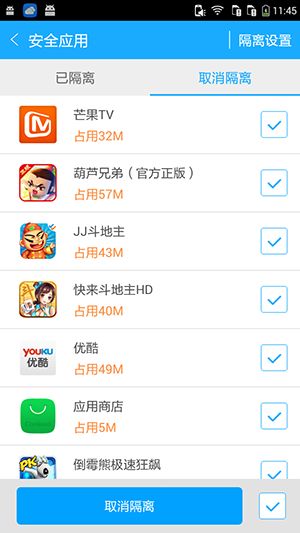 华为手机阅读怎么返回
