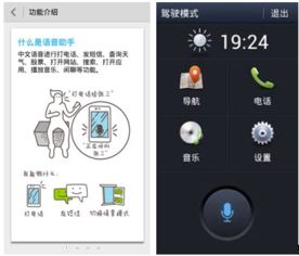 华为手机怎么有声阅读