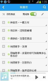 歌曲怎么传到华为手机 歌曲怎么传到华为手机