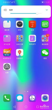 华为手机怎么添加模块