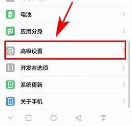 华为手机定位怎么关闭