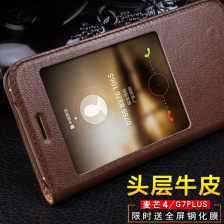 华为手机怎么验sn