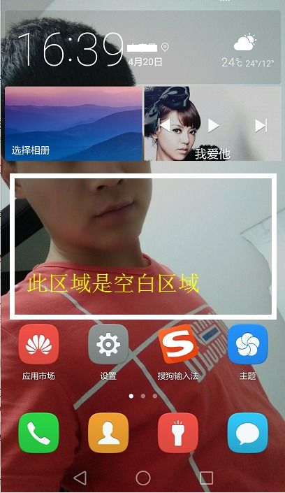华为手机怎么标读音 华为手机怎么标读音