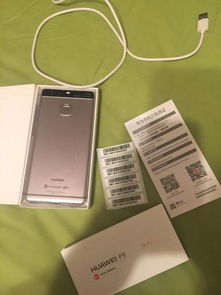 华为手机怎么检测真品