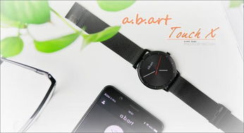 华为手机iwatch怎么用