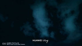 华为手机夕阳怎么拍
