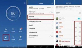 怎么下载应用华为手机